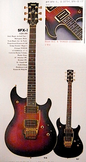 YAMAHA SFX-I、SFX-II、SFX-III スペック - 京都市 ギター教室