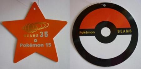 ぽけもん☆かふぇ BEAMS 色違いピカチュウぬいぐるみ