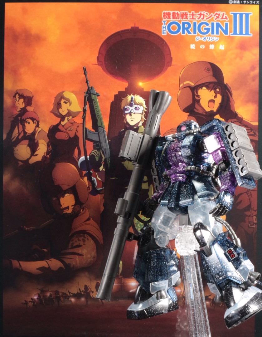 HG 1/144 高機動型ザクII 劇場限定 リミテッドクリアVer.のご紹介