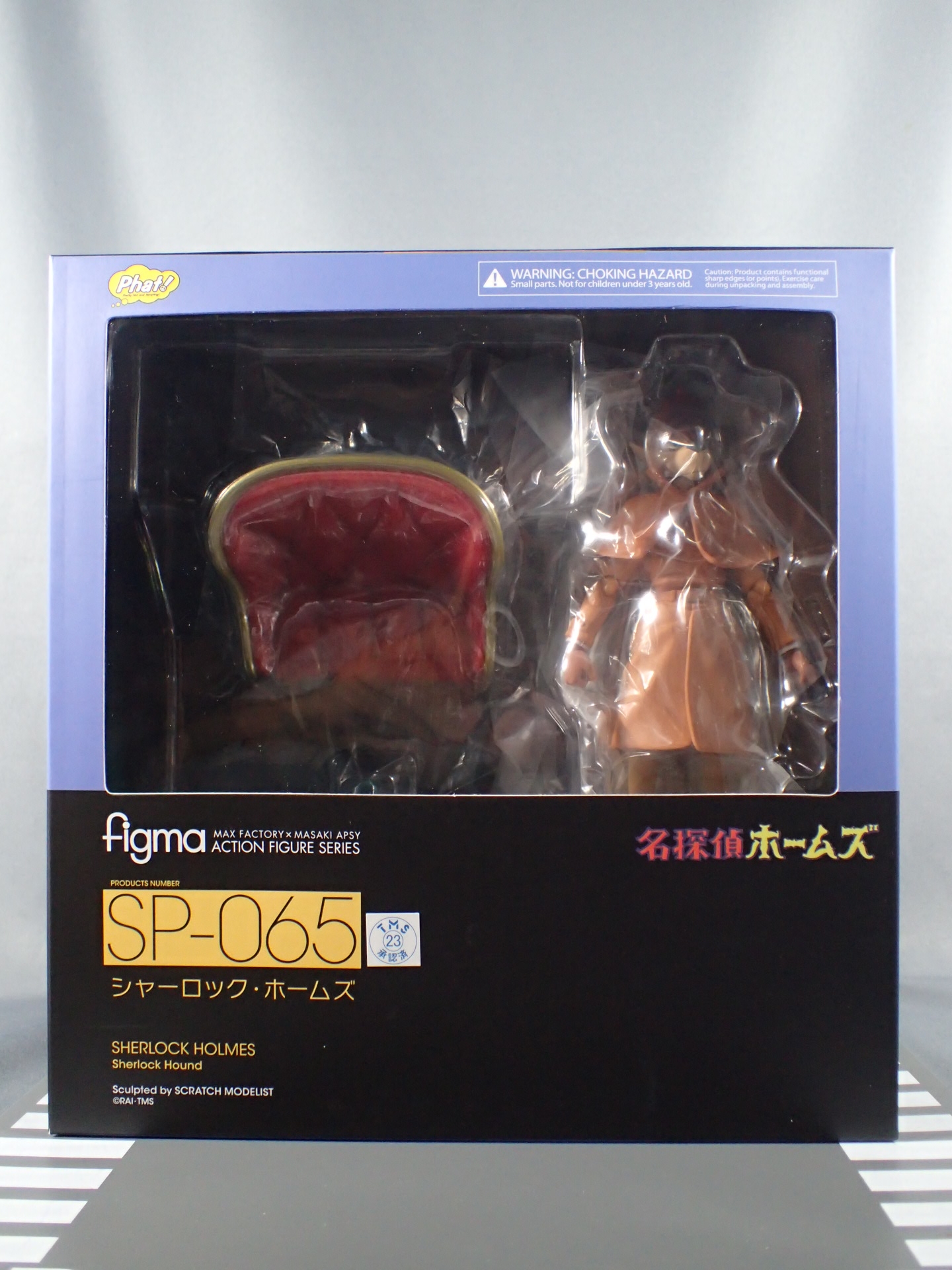 これが噂の名探偵」（figma SP-065 名探偵ホームズ シャーロック