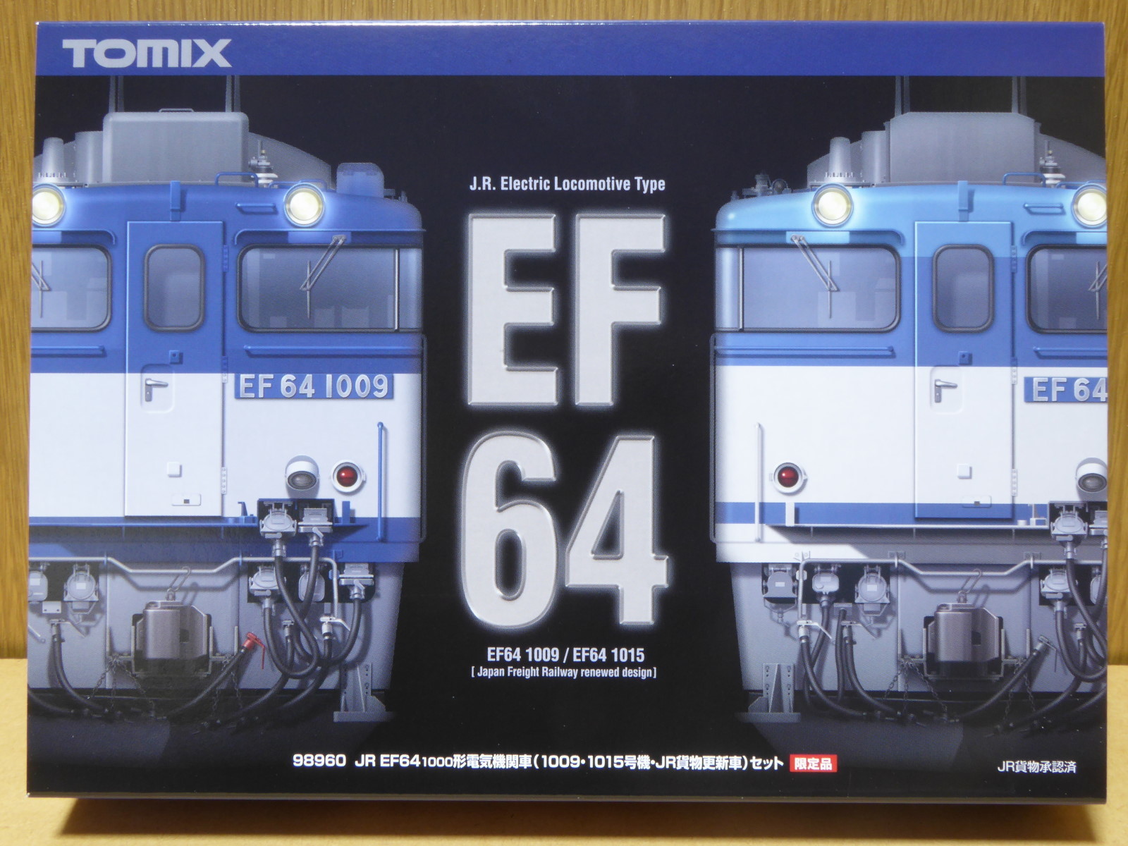 TOMIX EF64-1000（1009・1015号機・JR貨物更新車） 入線～その1