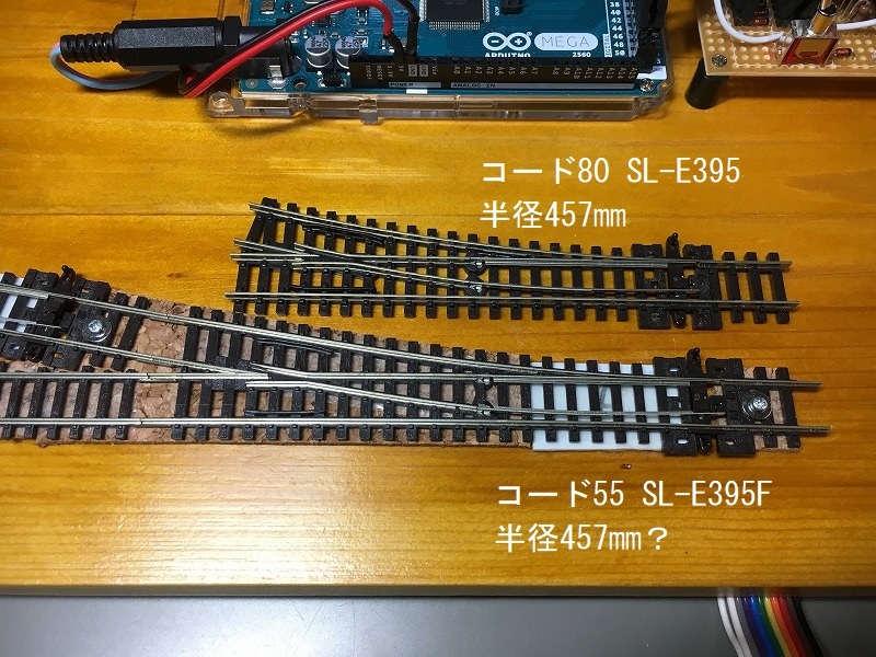 Pecoポイントの寸法検証(汗) | た625の工作室