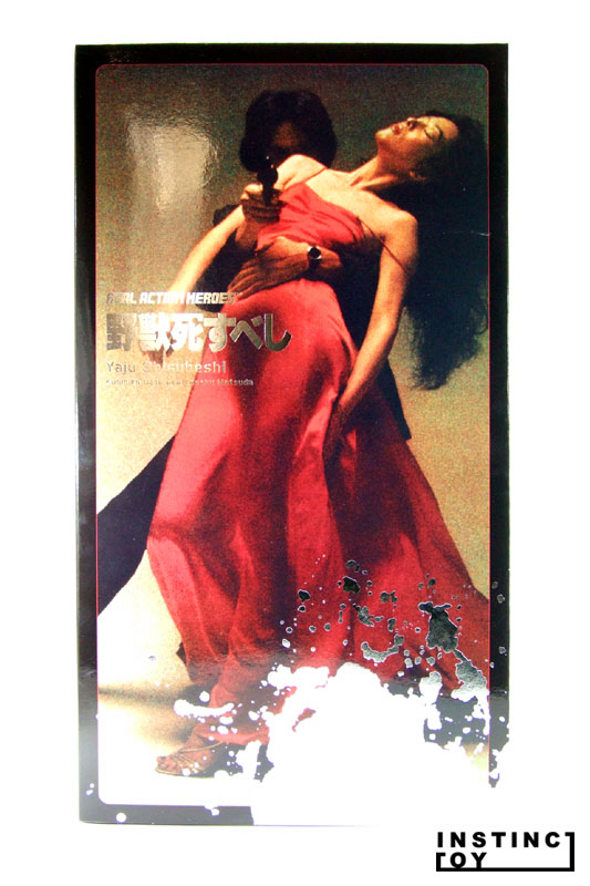 野獣死すべしより『RAH 伊達邦彦』のご紹介！！ | Blog@INSTINCTOY