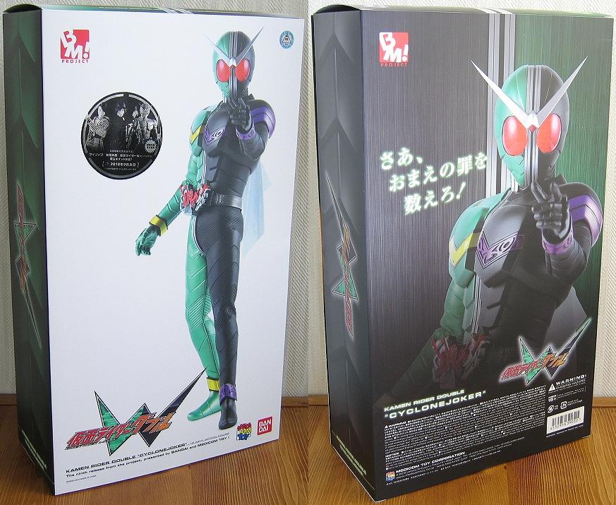 PROJECT BM! No.32 仮面ライダーW（サイクロンジョーカー） | ぬる