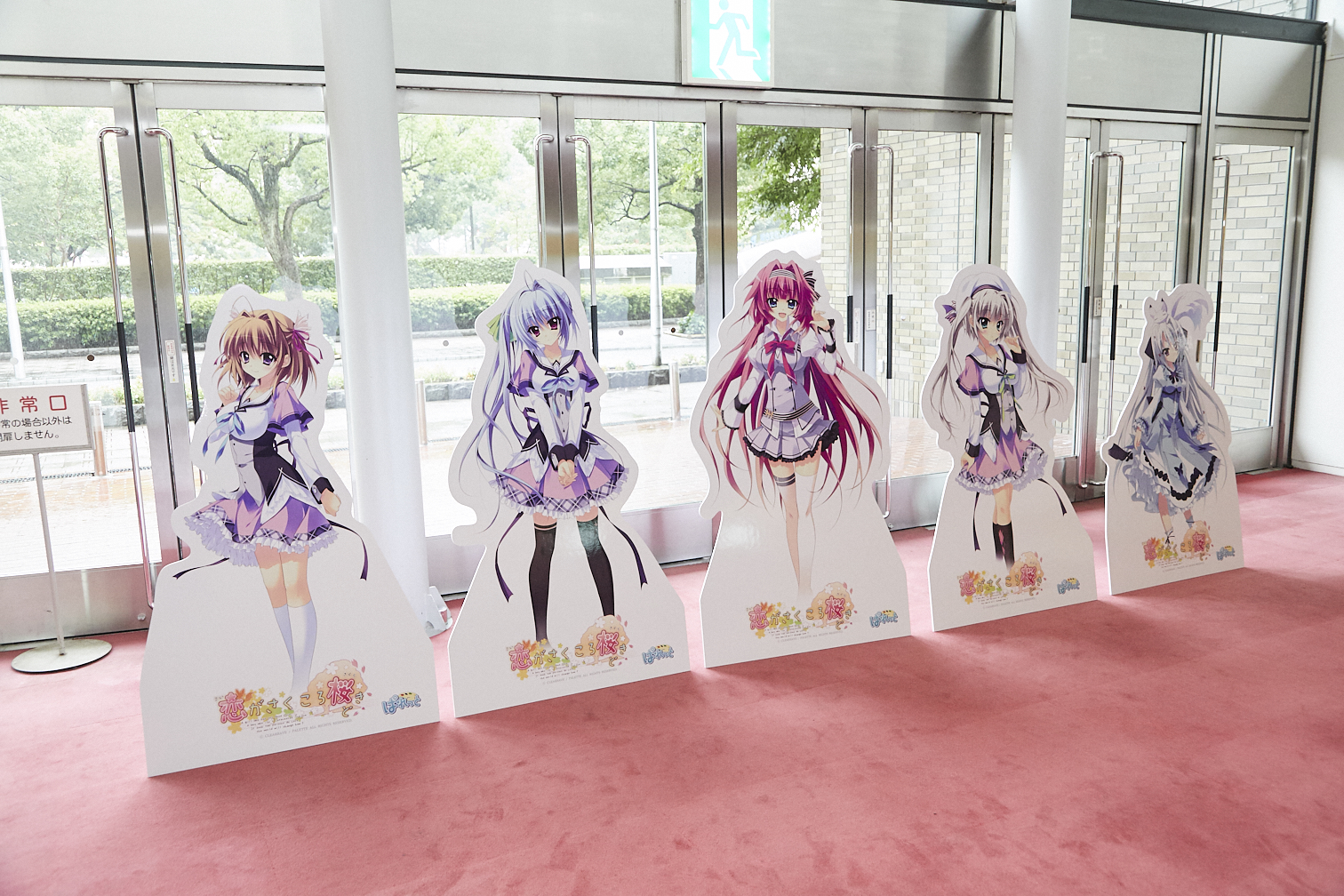 ましろ色シンフォニー | ぱれっとスタッフブログ