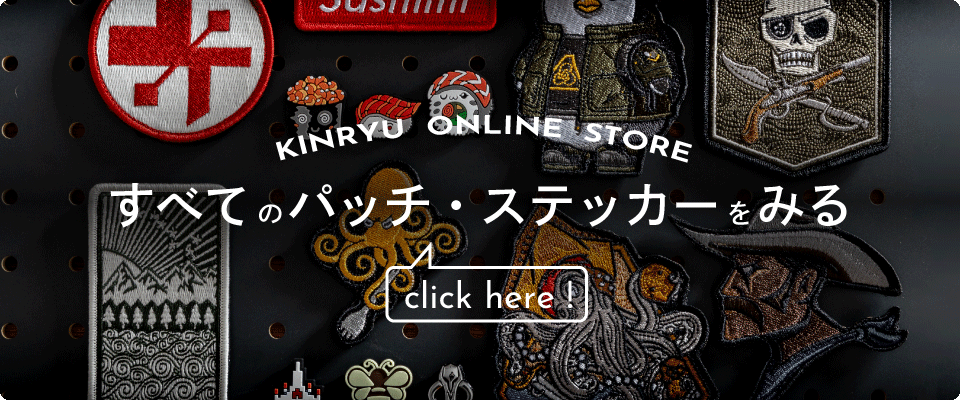 PDW Morale Patch – Vol.44 ～ミリタリーワッペン最新作 | KINRYU - BLOG