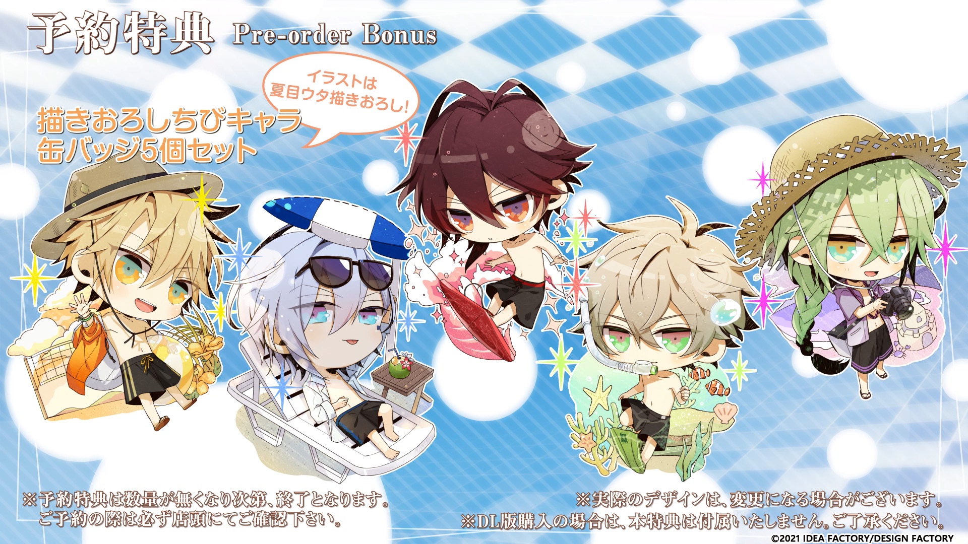 AMNESIA 総合 41 - AMNESIA