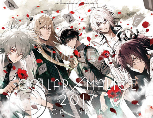 Collar×Malice ◇Chapter：11 - Collar×Malice