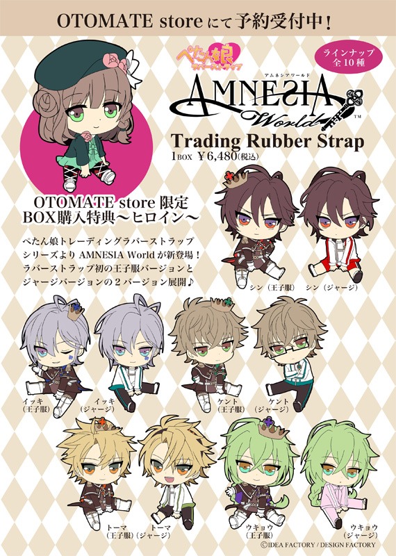 オトメイトストア「仙台出張所」続報！ - オトメイトストア