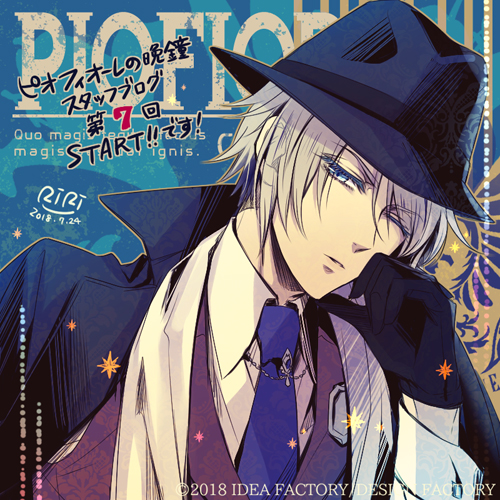 ピオフィオーレの晩鐘 Episodio7 - ピオフィオーレの晩鐘