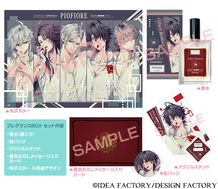 ピオフィオーレの晩鐘 Episodio33 - ピオフィオーレの晩鐘