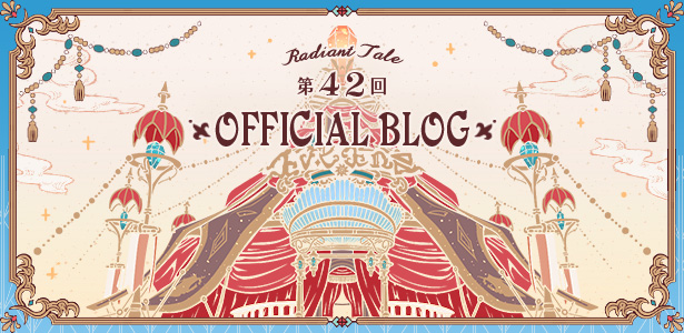 オトメイトストア 「ピオフィオーレの晩鐘」サテンロゴリボン再入荷