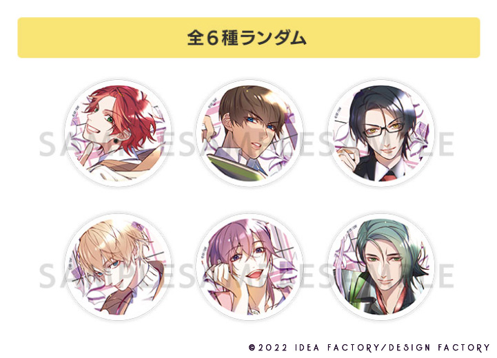 SympathyKiss ＃17 - SympathyKiss