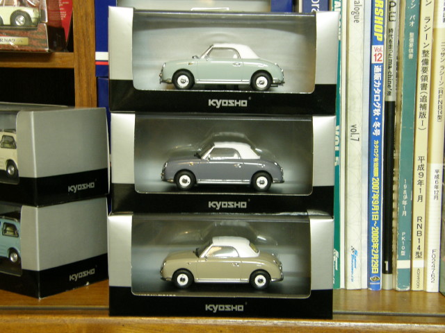 本邦初公開 FIGARO 京商製ミニカーを検証するの巻！ – 日産パオ