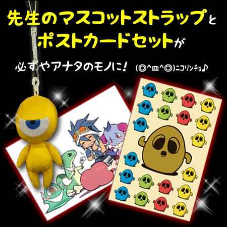 Rつんの連携失敗。2