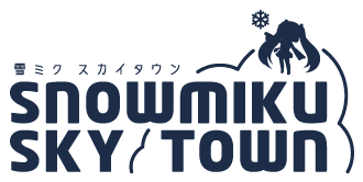 雪ミク スカイタウン】「ビックサイズ 雪ミクぬいぐるみ（We love