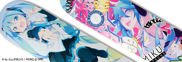 その他（グッズ）】初音ミク スケートデッキが登場！ – 初音ミク公式ブログ