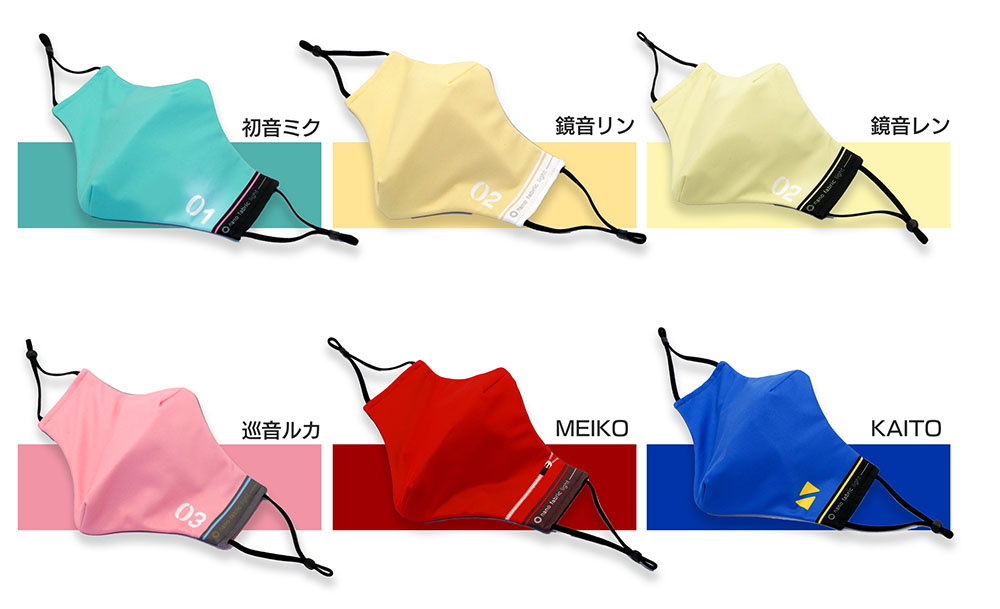 ナノファブリック™マスク」に ピアプロキャラクターズ6人デザインが
