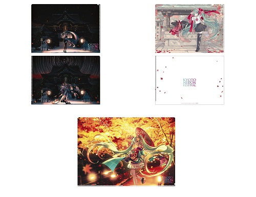 その他（グッズ）初音ミクKYOTO NIPPON FESTIVALグッズ紹介！ – 初音