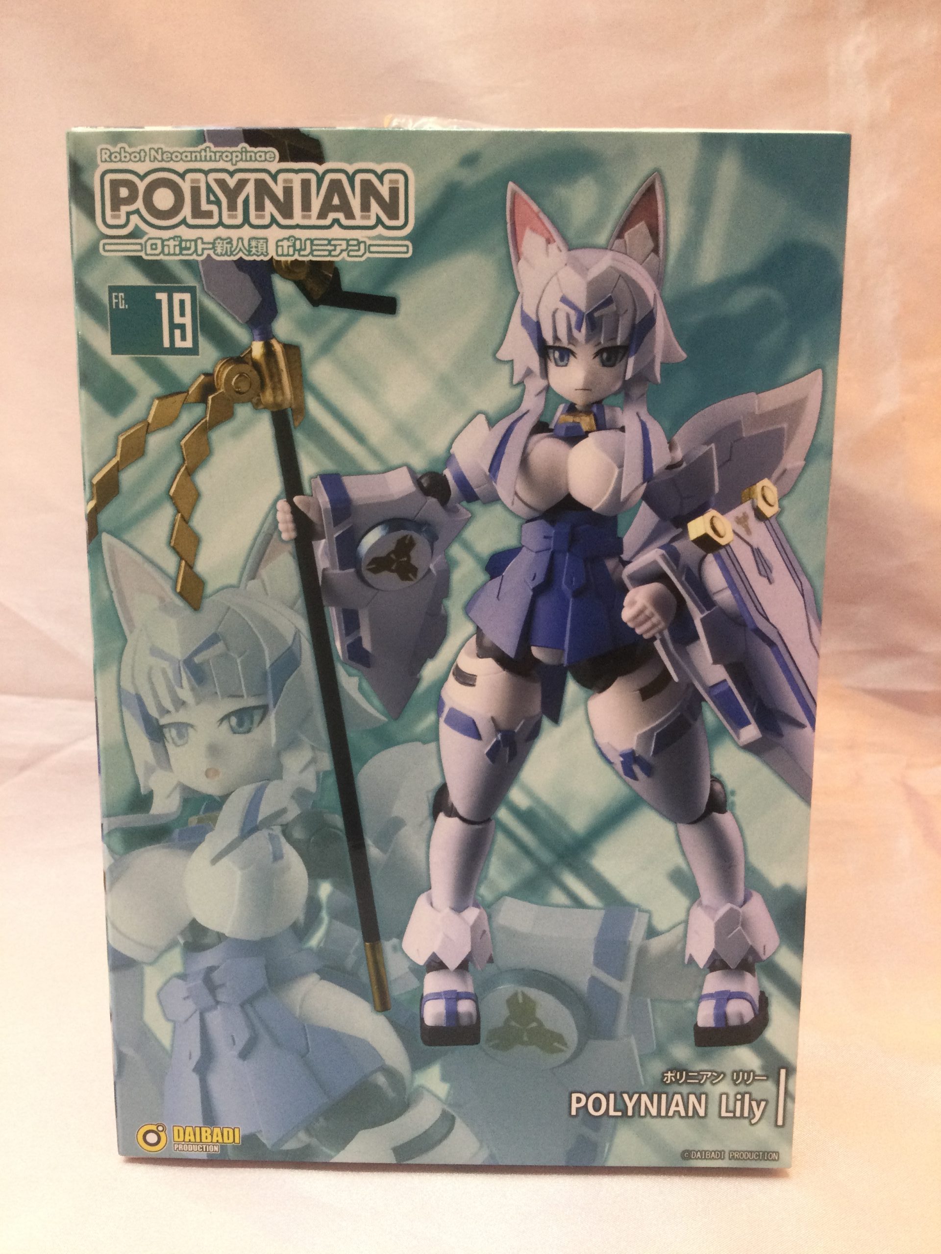 ロボット新人類ポリニアン ポリニアン リリー | トレカ、マンガ