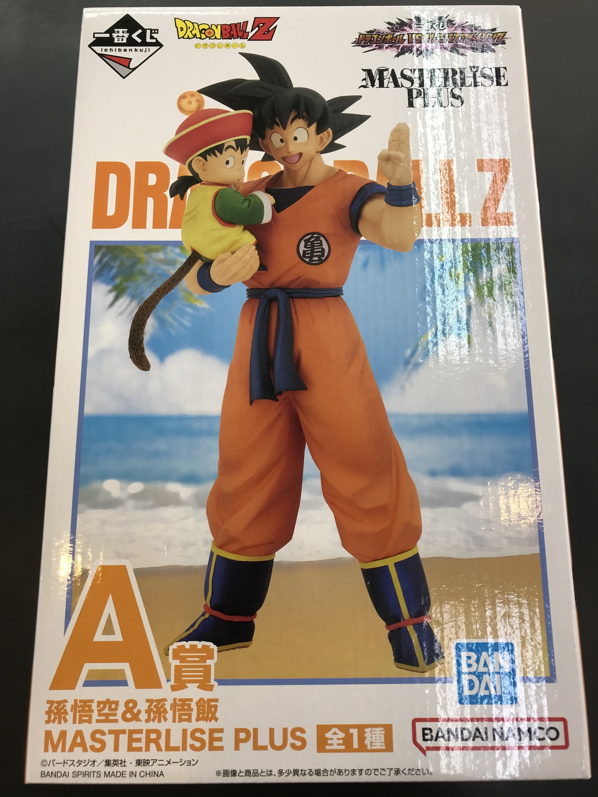 BWFC SMSP バイバイ悟空 孫悟空 | トレカ、マンガ、フィギュア、ホビー