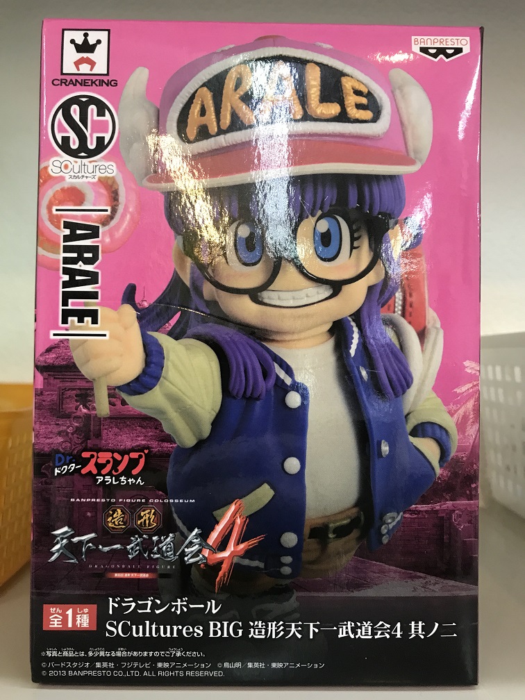 プライズ】アラレちゃん【造形天下一武道会】 | トレカ、マンガ