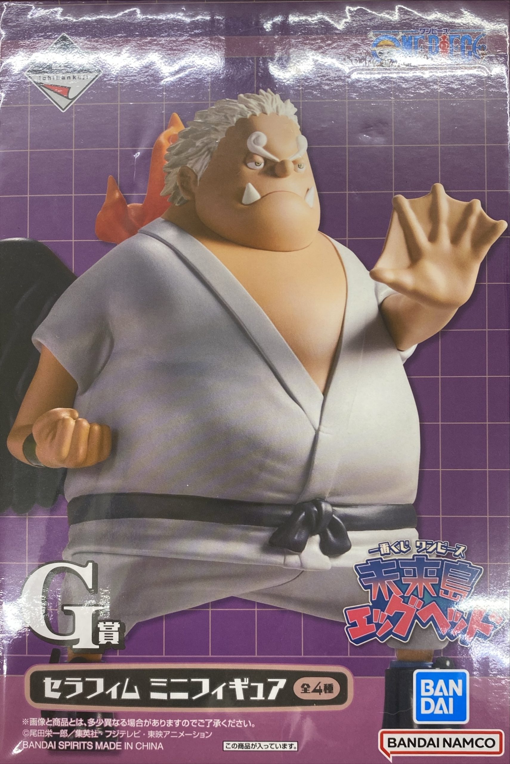 一番くじ ワンピース 未来島エッグヘッド G賞セラフィム Sシャーク