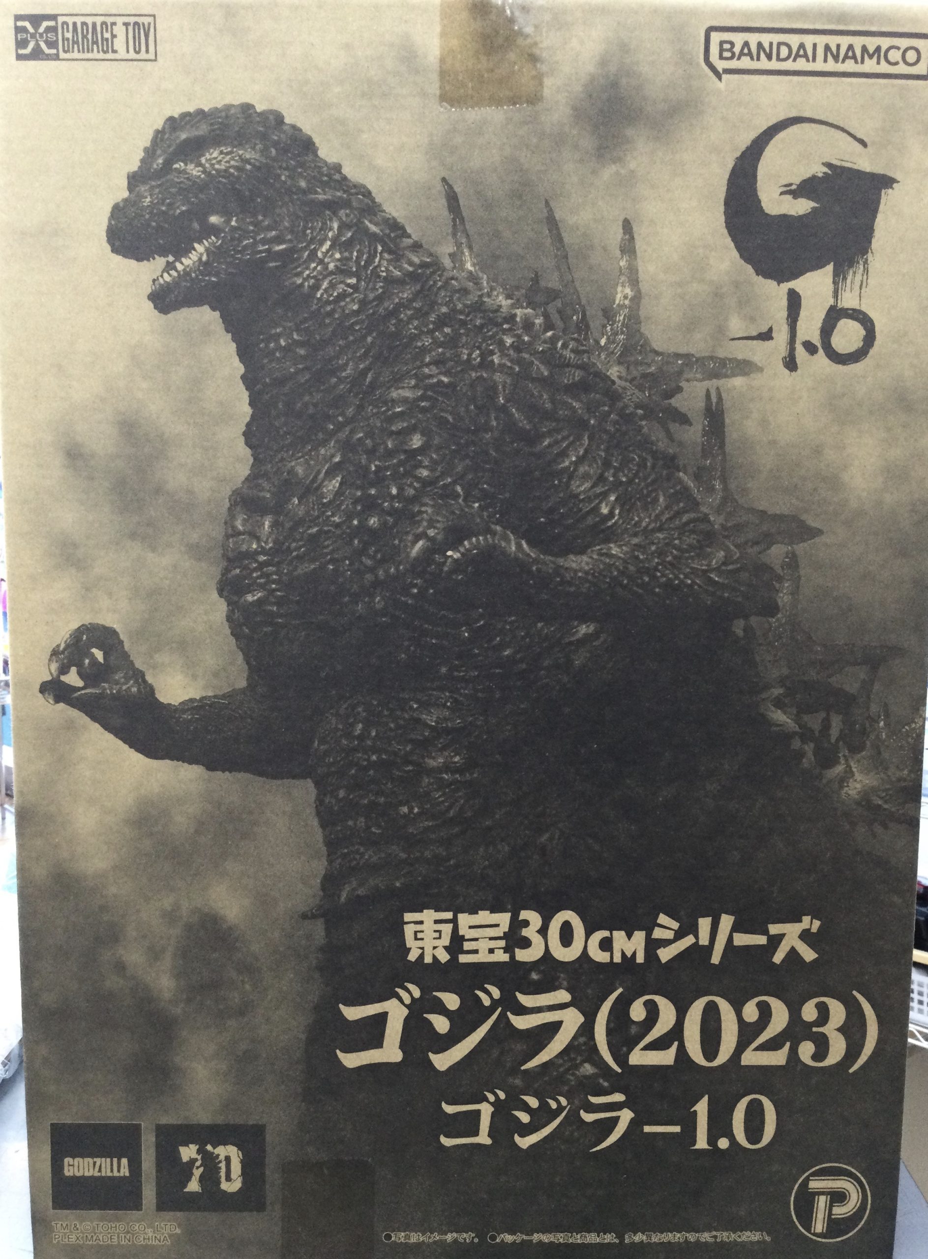 一番くじ】ゴジラ大怪獣列伝 ラストワン賞 | トレカ、マンガ