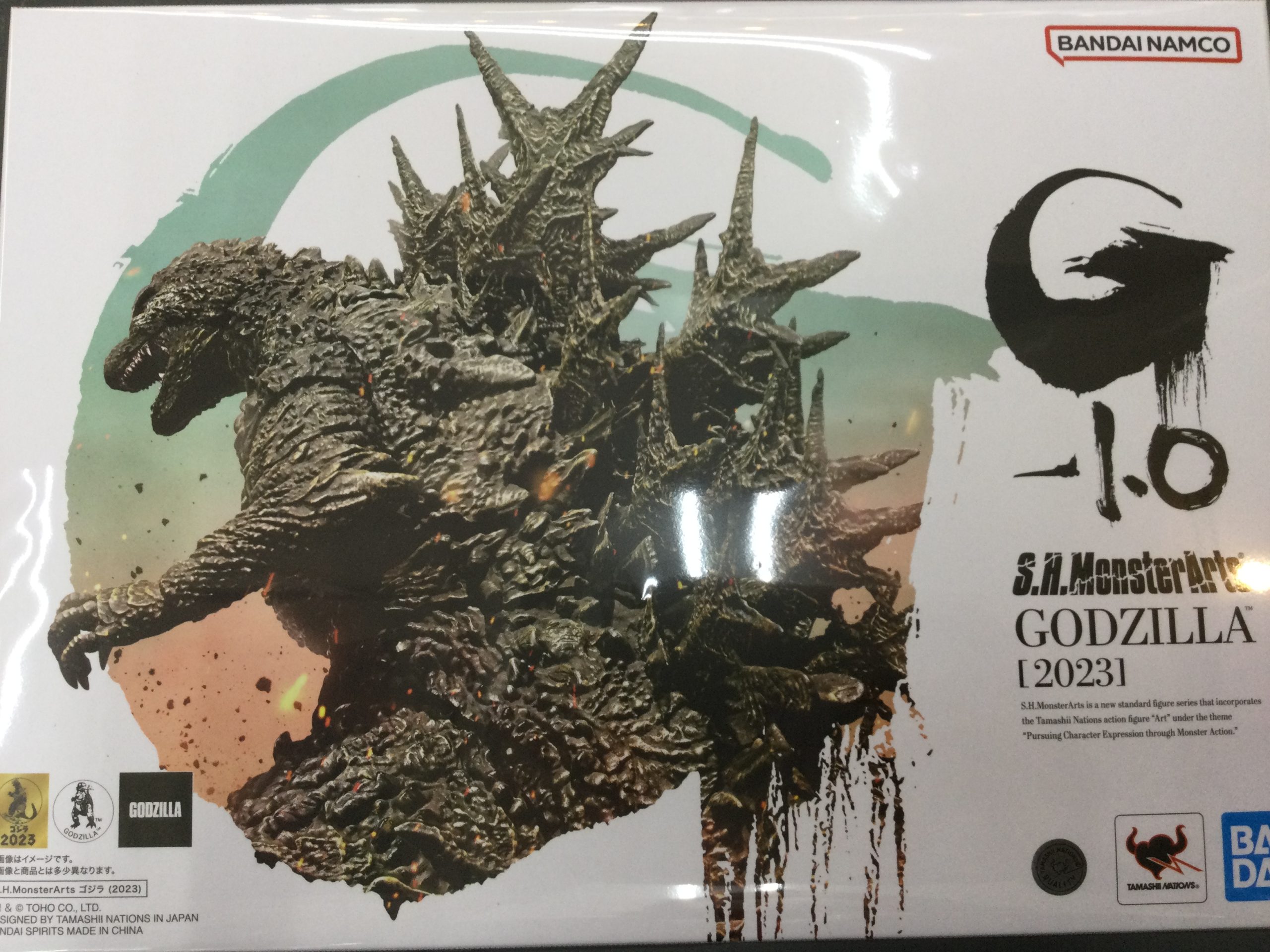 一番くじ】ゴジラ大怪獣列伝 ラストワン賞 | トレカ、マンガ