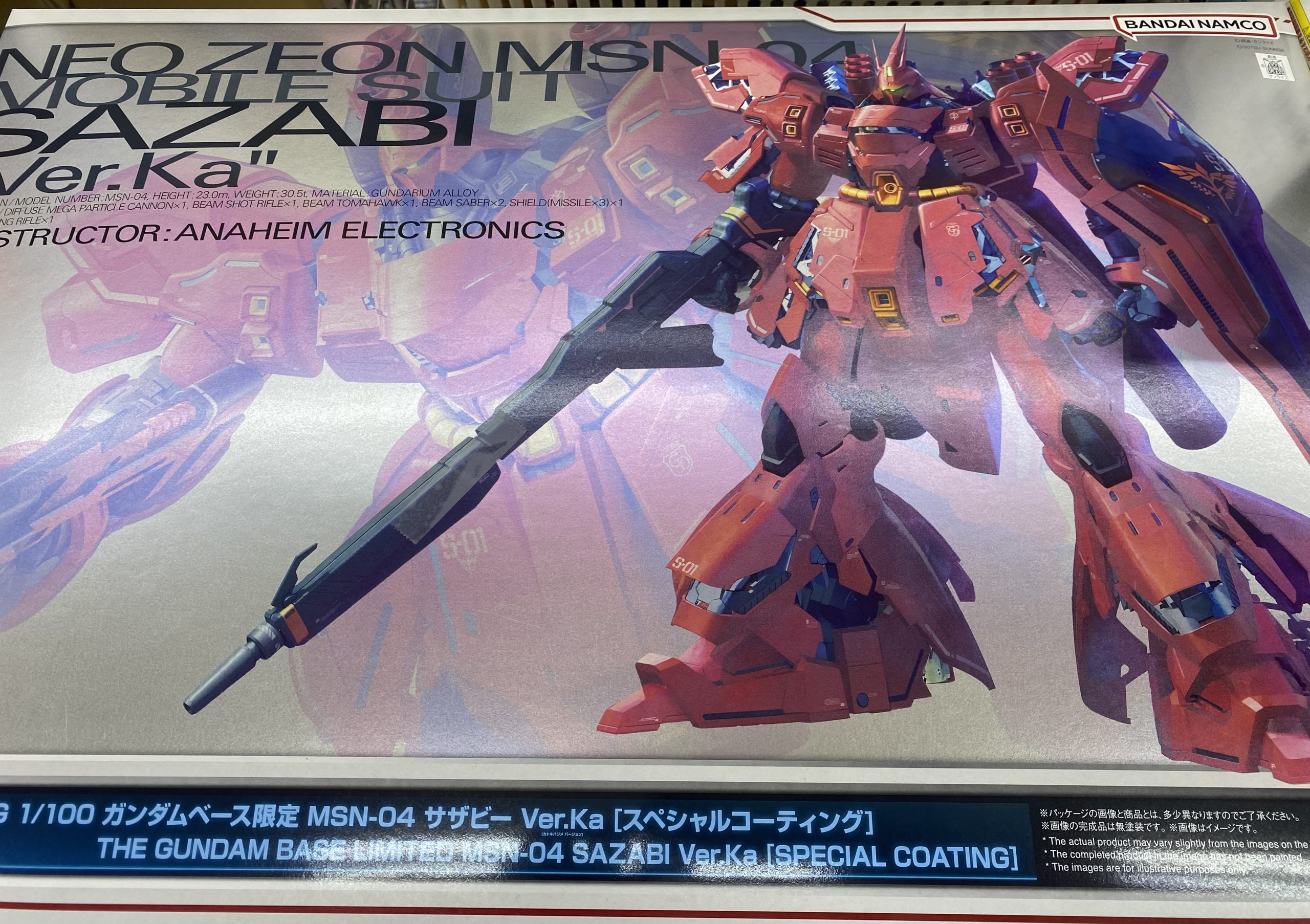 HG ゼータガンダム/百式/ガンダムMk-II(エゥーゴ仕様)セット グリプス