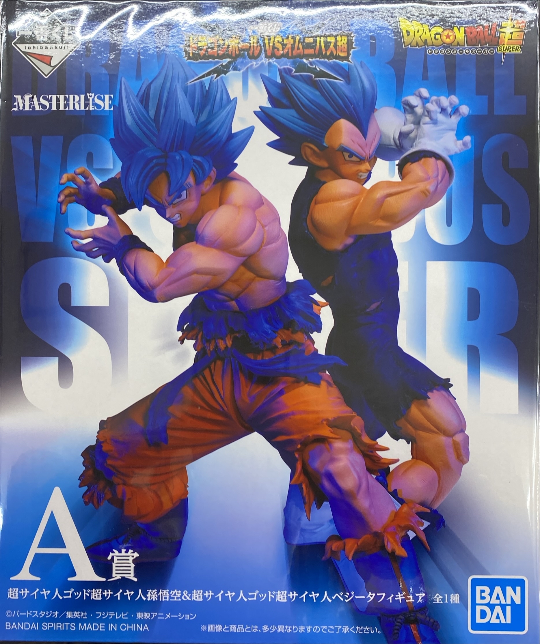 一番くじ ドラゴンボール VSオムニバス超 MASTERLISE A賞 超サイヤ人