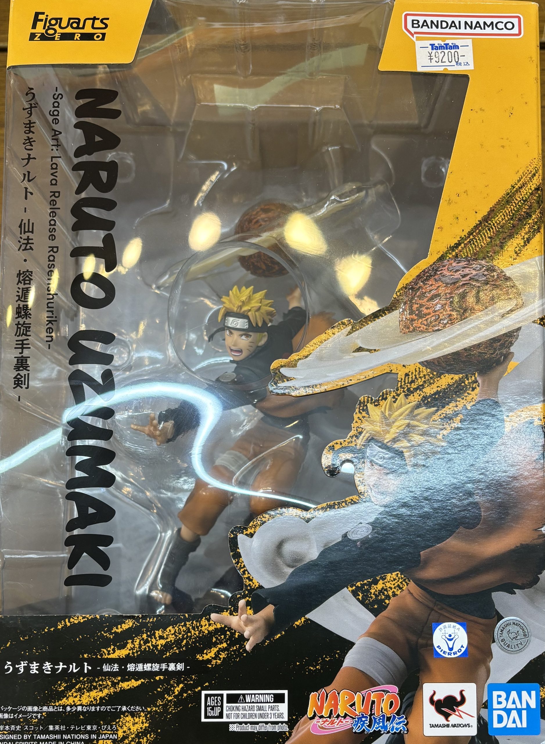 フィギュアーツZERO [超激戦] うずまきナルト-仙法・熔遁螺旋手裏剣