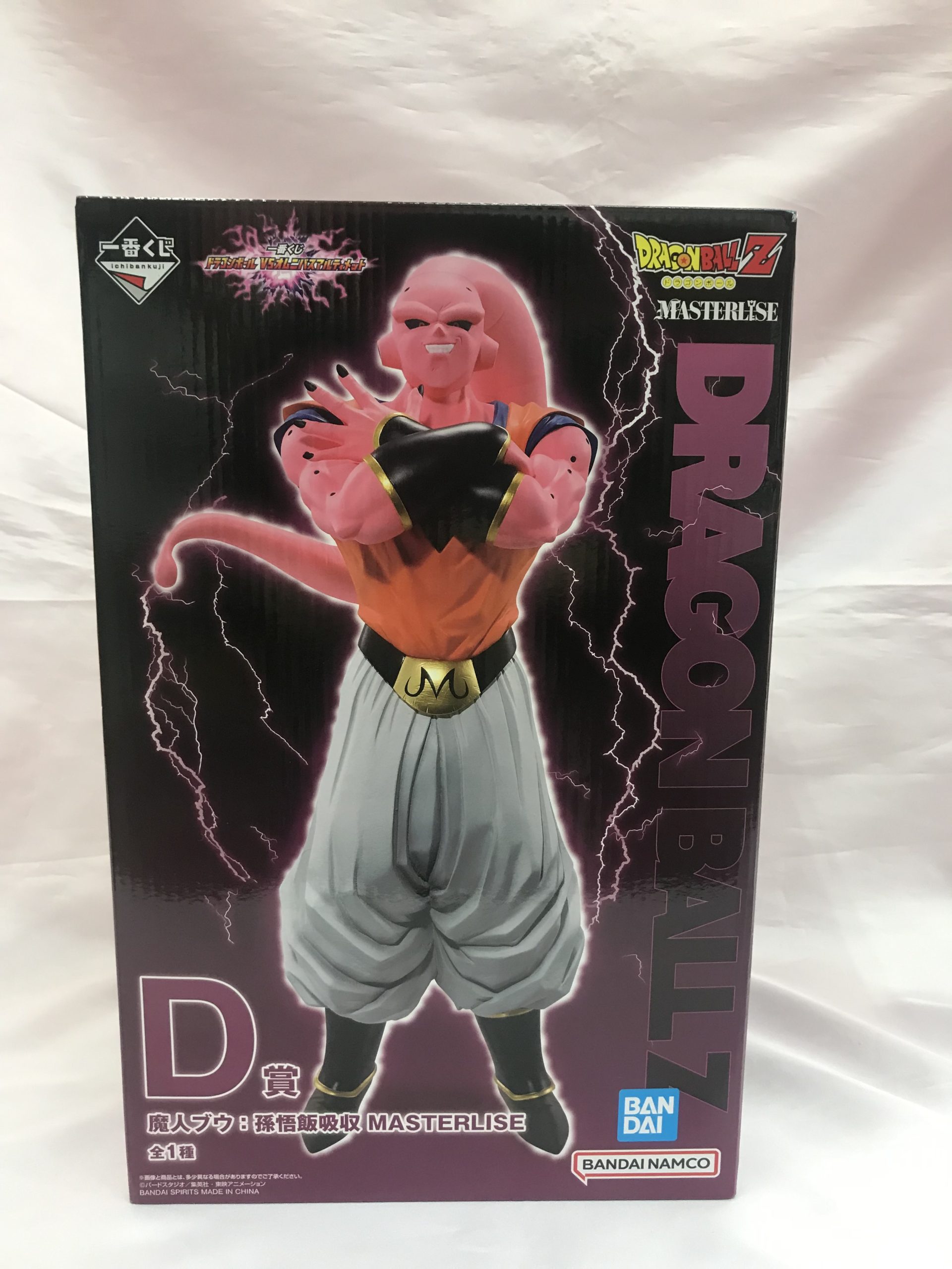 一番くじ ドラゴンボール VSオムニバスアルティメット D賞 魔人ブウ