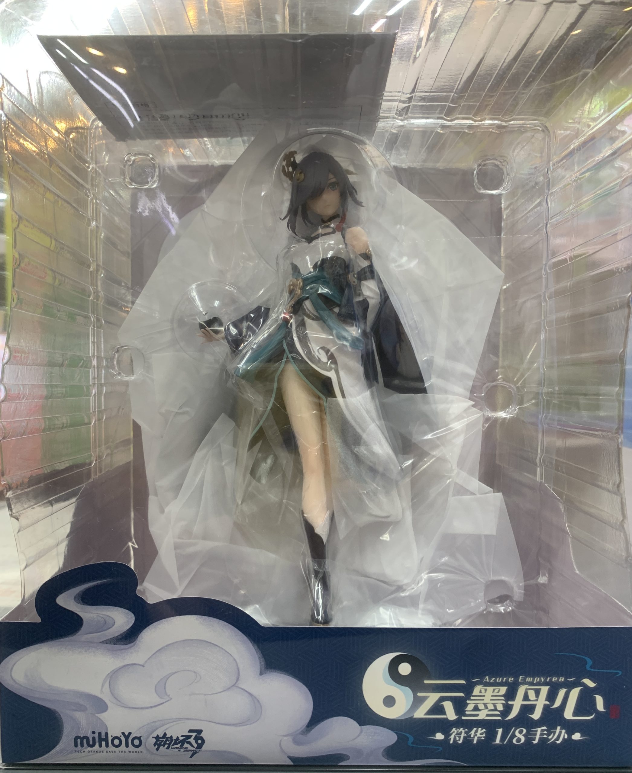 東方Project 悪魔の妹 フランドール・スカーレット-紅剣ver.- 1/7