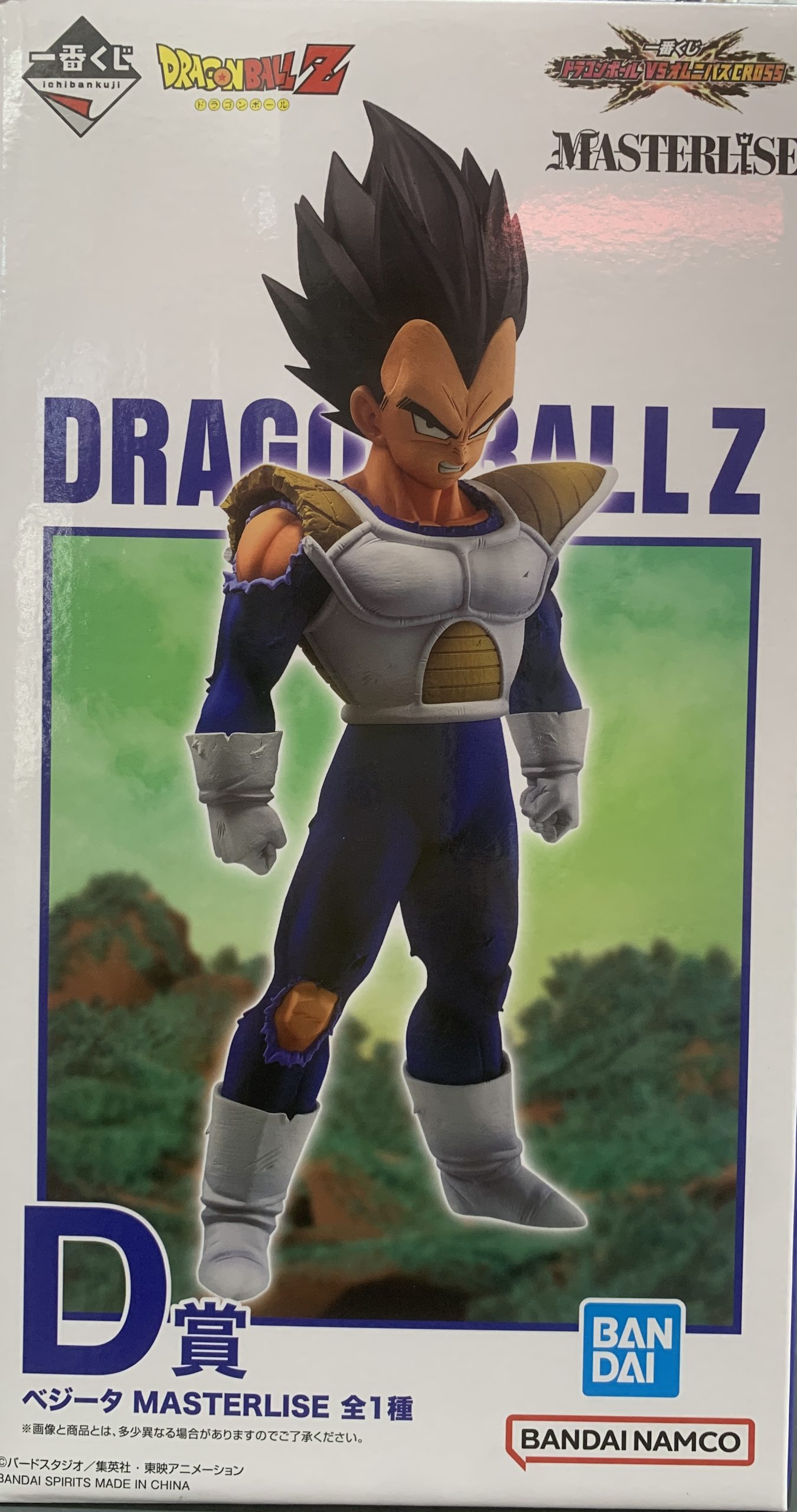 ドラゴンボール箱なしフィギュア各種 | トレカ、マンガ、フィギュア