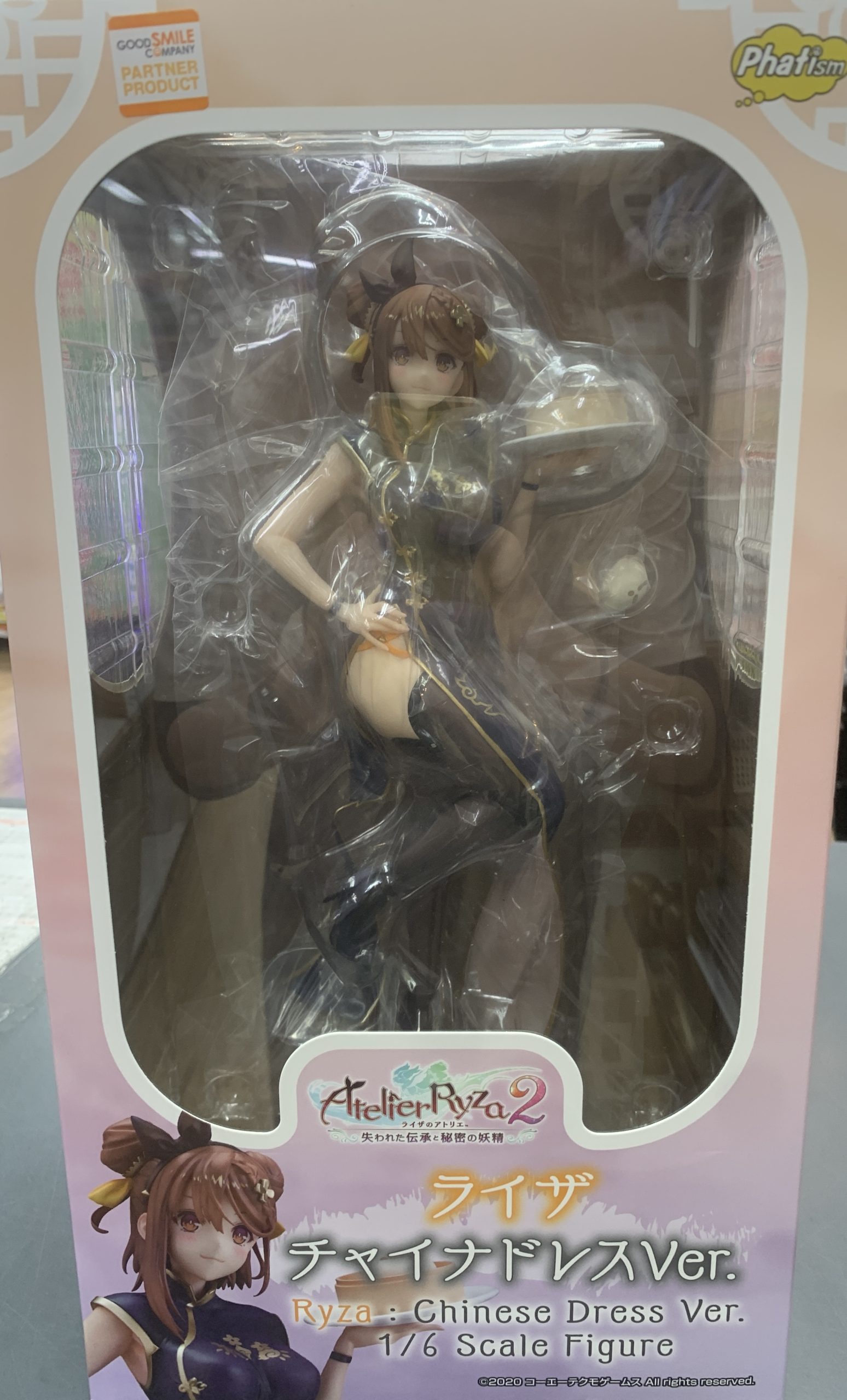 クラウディア・バレンツ ネグリジェVer. 1/7スケールフィギュア