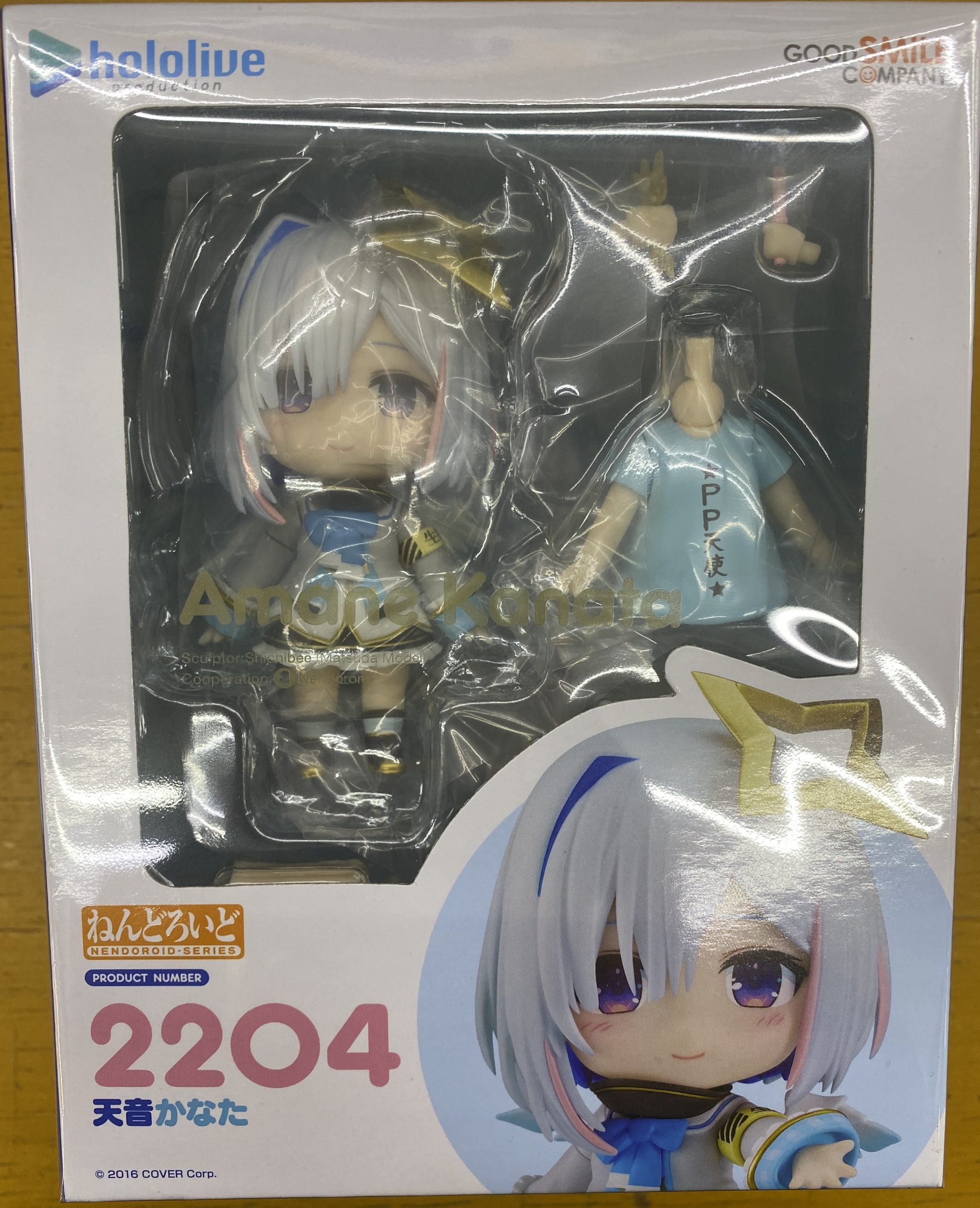 ねんどろいど 砂狼シロコ 「ブルーアーカイブ -Blue Archive