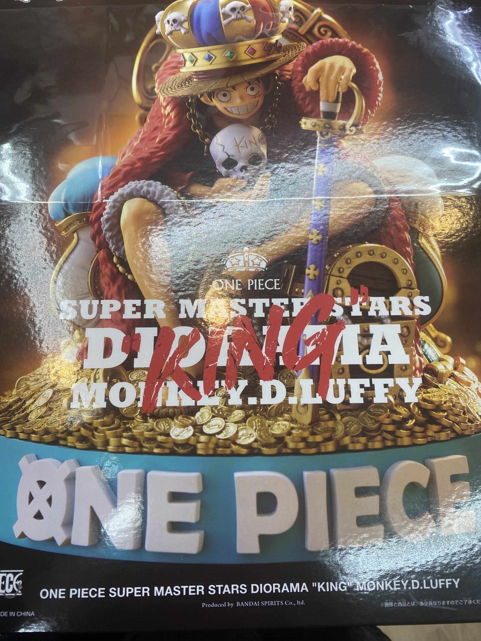 KING“ MONKEY.D.LUFFY 「ワンピース」 SUPER MASTER STARS DIORAMA ONE