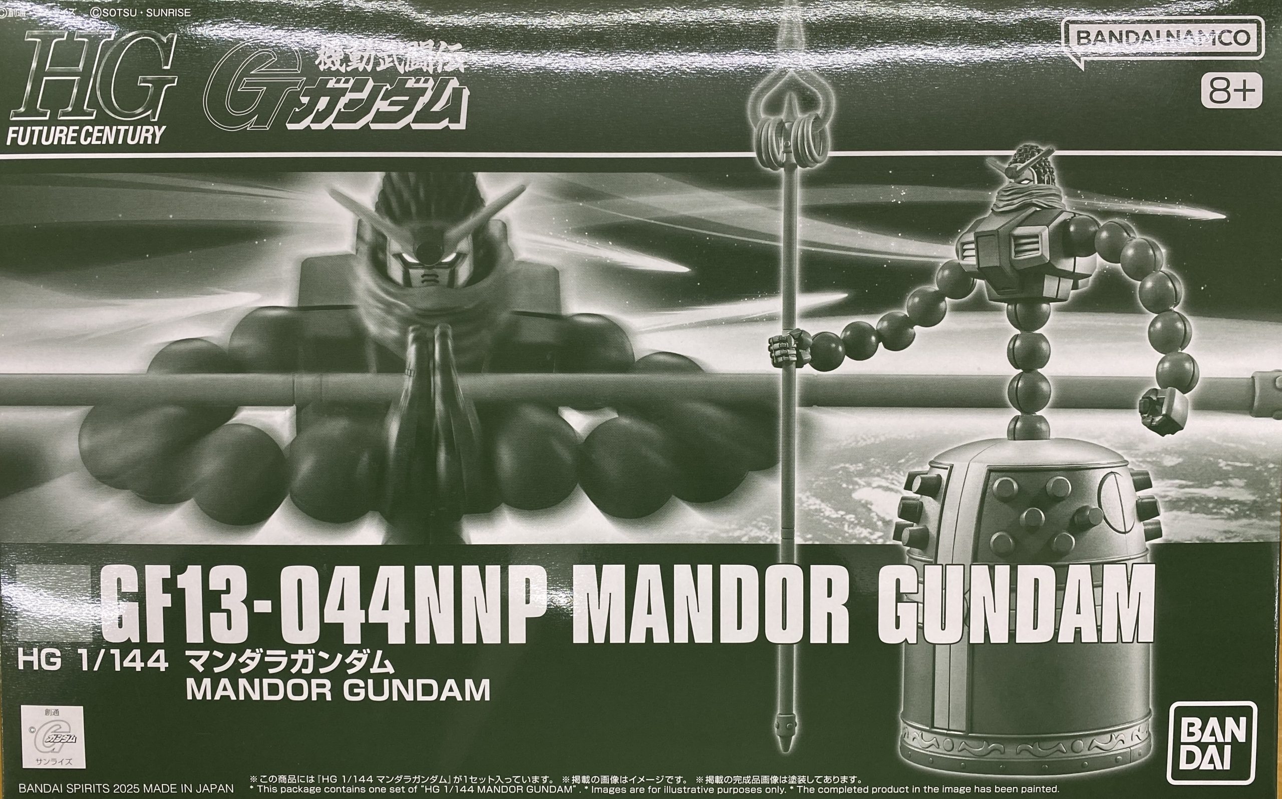 ガンプラ |BOOKTOWNの最新買取実績