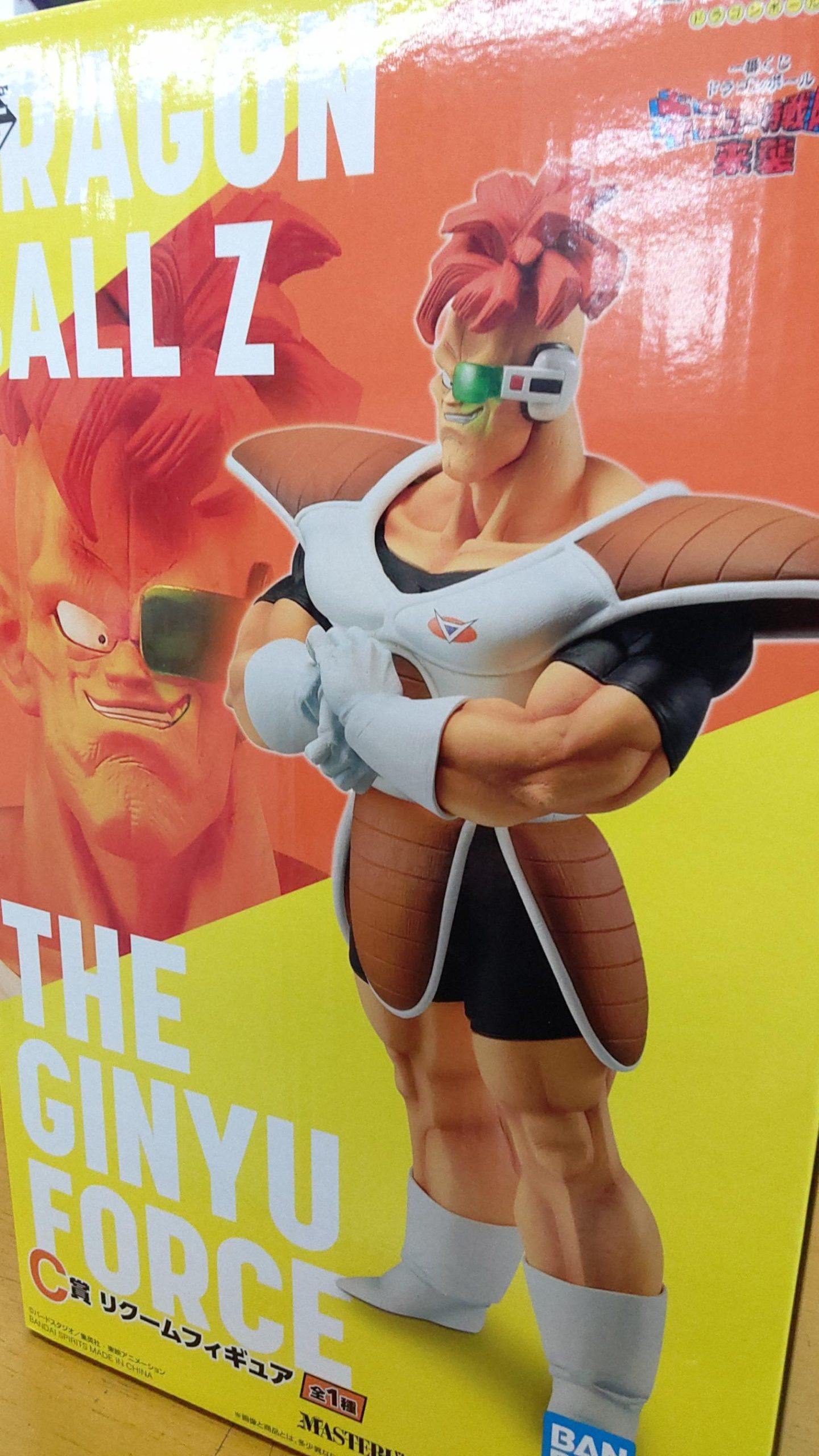 一番くじ ドラゴンボールメモリーズ C賞 超サイヤ人ゴッド超サイヤ人