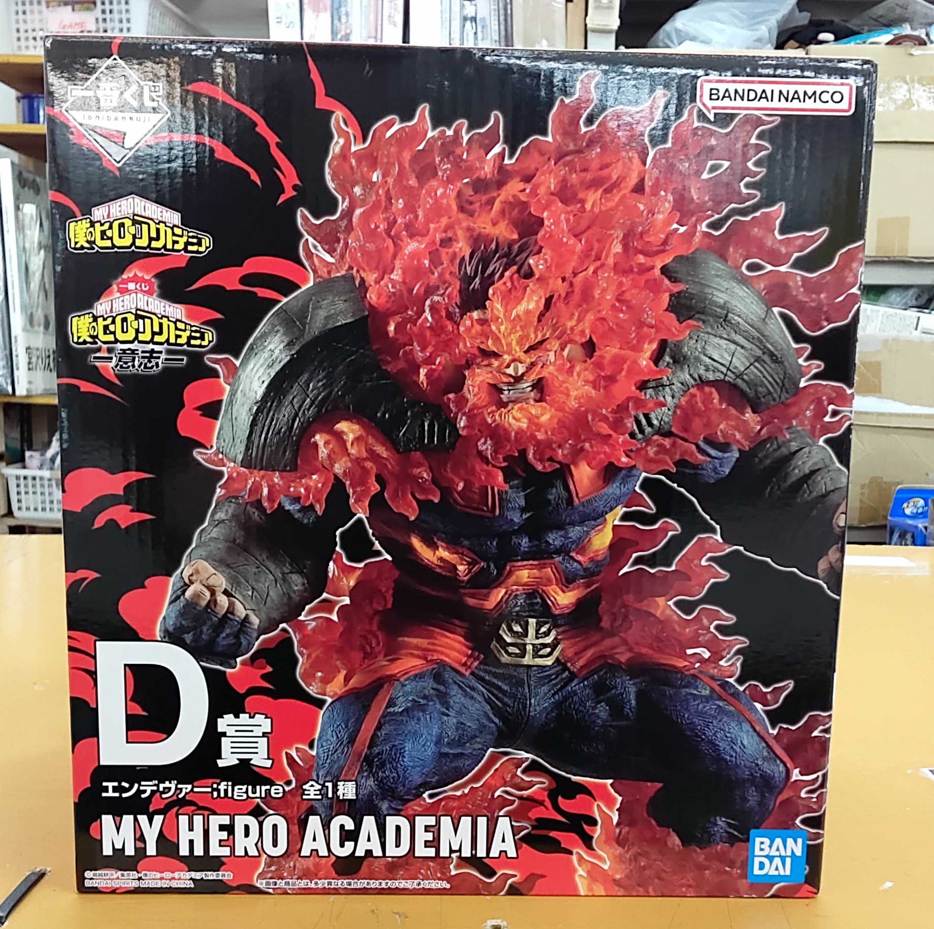 一番くじ 僕のヒーローアカデミア ―仲間― ラストワン賞 緑谷出久