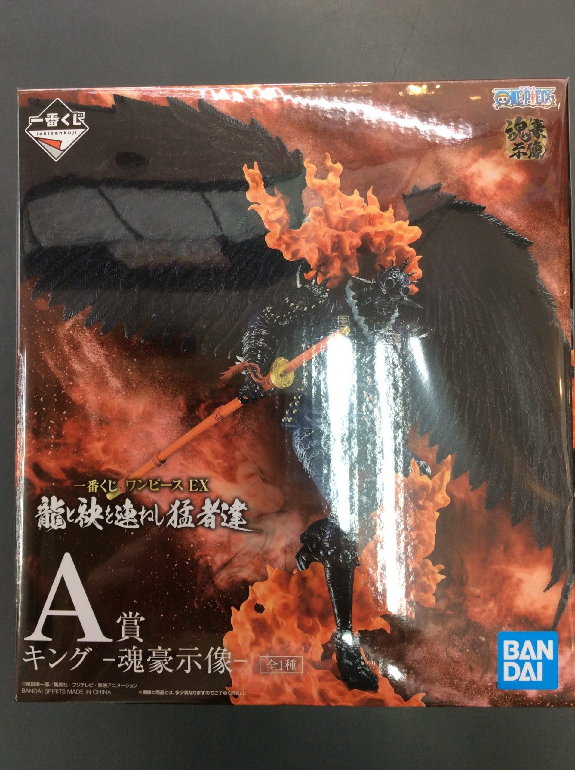 ヤマト -魂豪示像- 「一番くじ ワンピース EX ONE PIECE GIRL'S