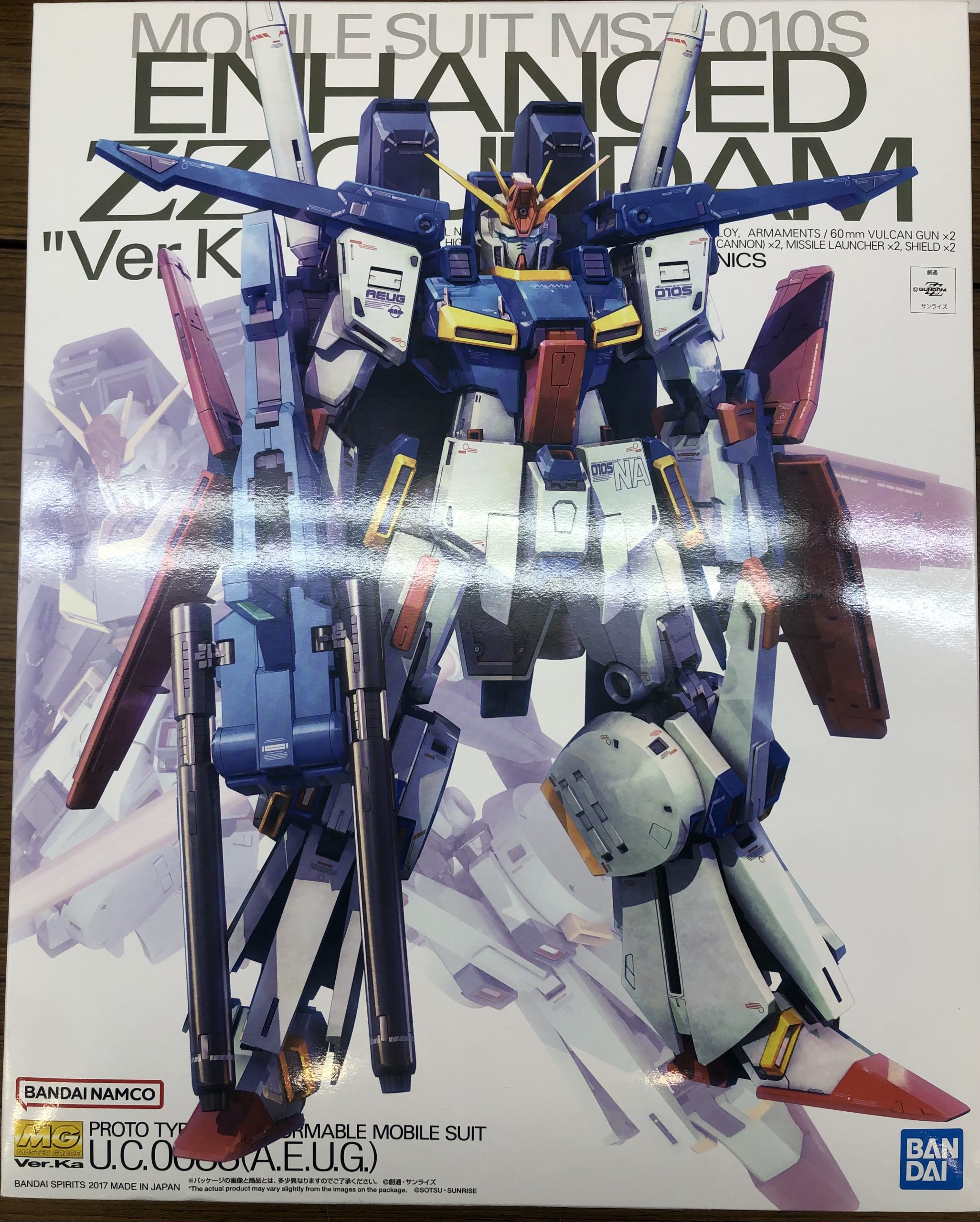 ガンプラ MG ZZガンダム（Ver.KA） を買取しました！ | トレカ、マンガ