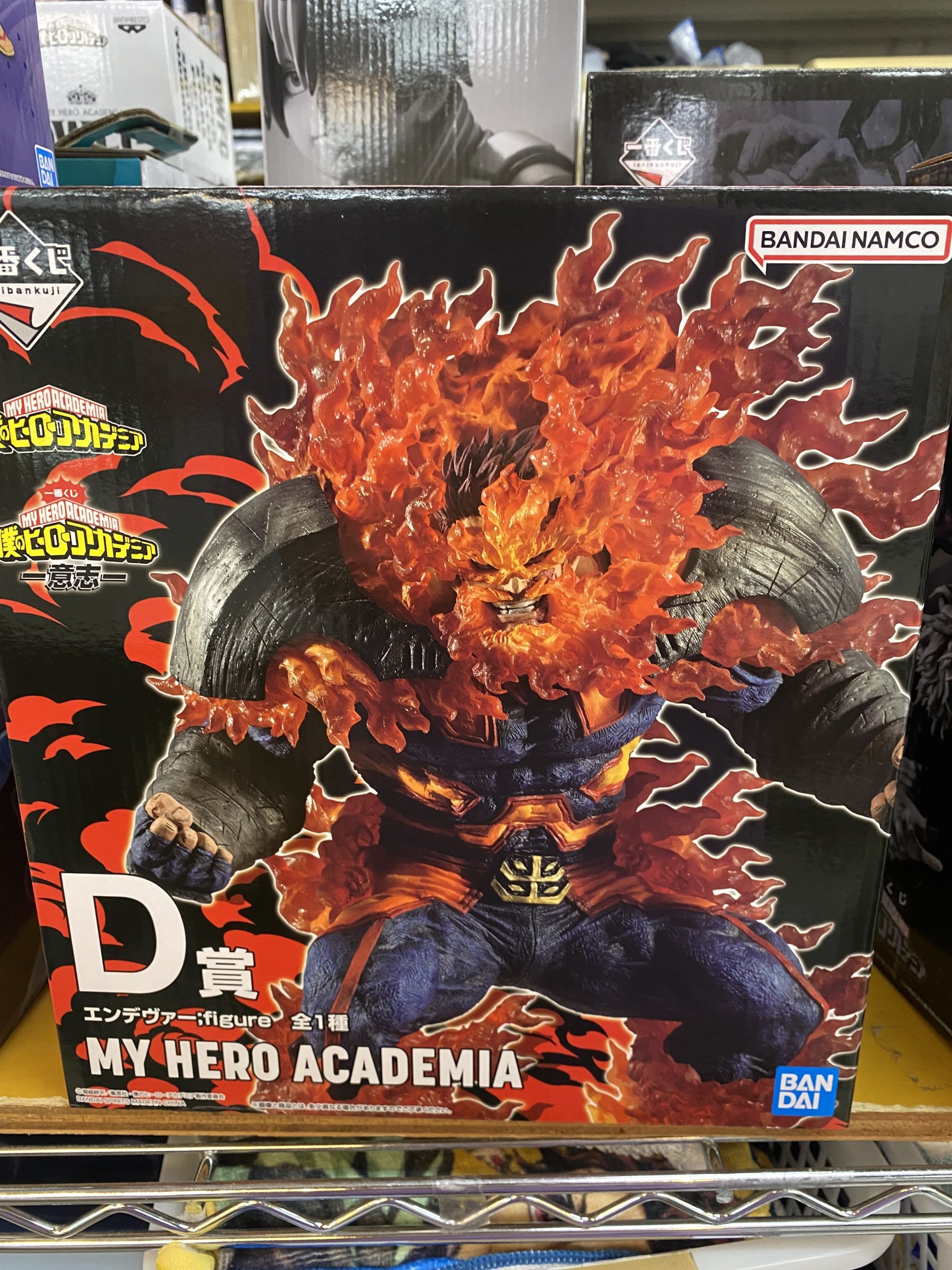 一番くじ 僕のヒーローアカデミア ―仲間― ラストワン賞 緑谷出久