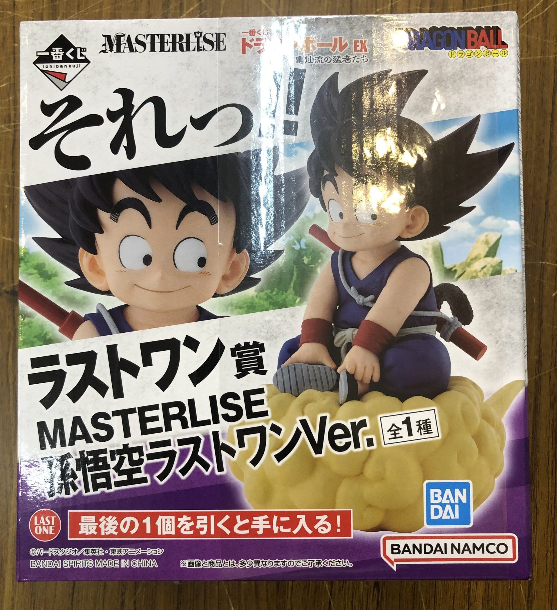 一番くじ ドラゴンボール 激突!!宇宙を賭けた闘い C賞 魔人ブウ