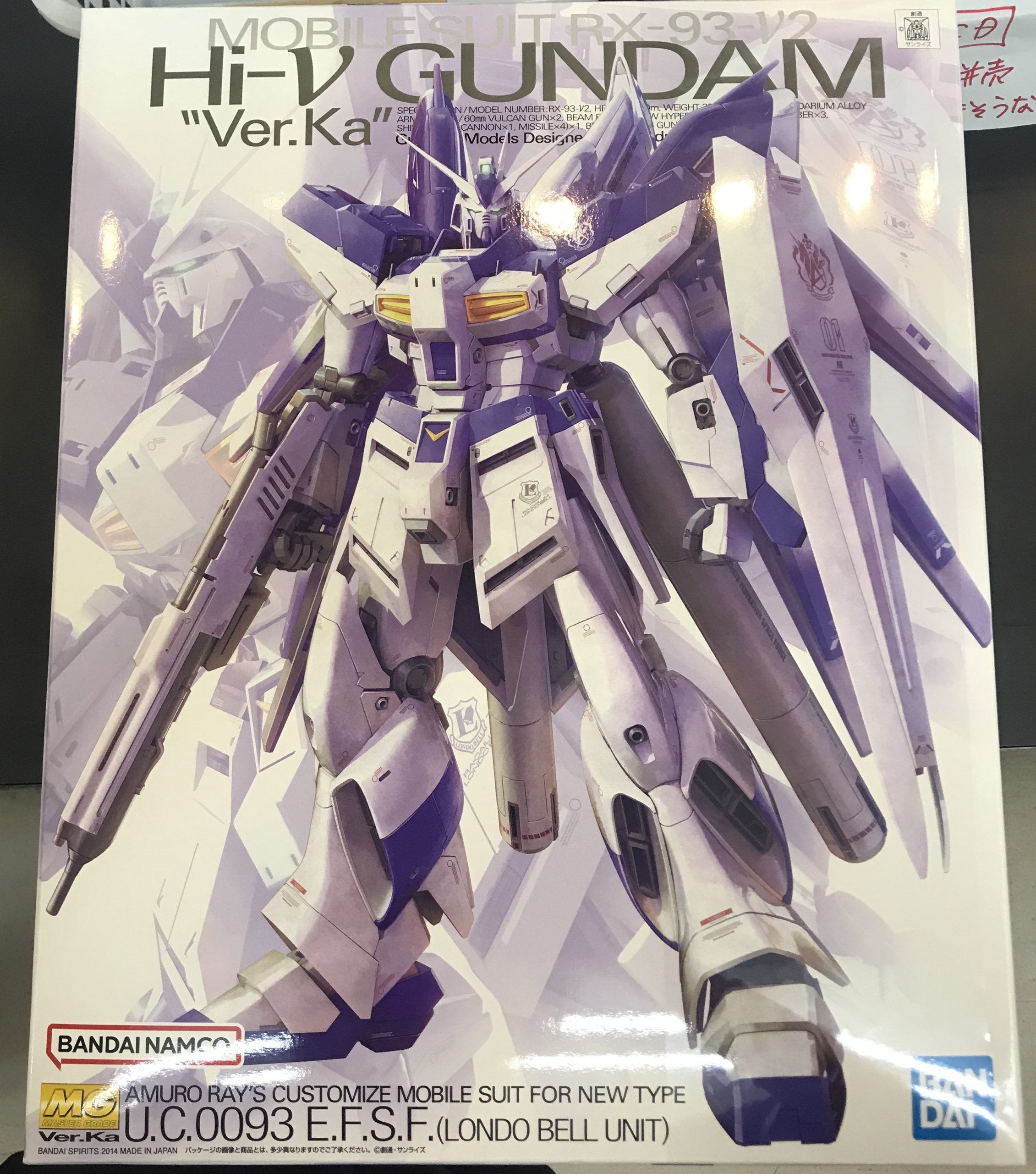 エスカップ×ガンダム 1/48 メガサイズモデル MS-06S シャア専用ザク