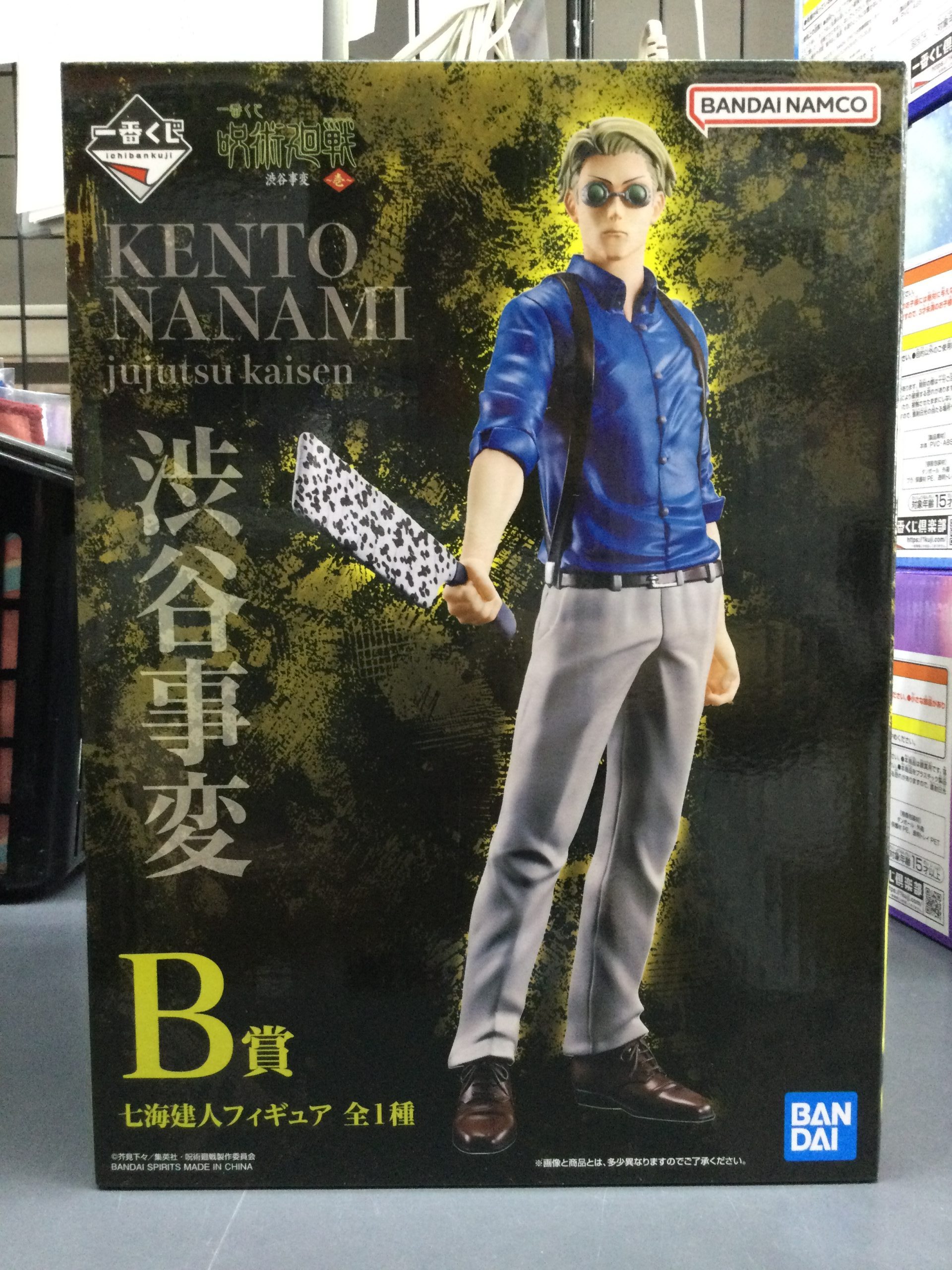 B賞 七海建人フィギュア | トレカ、マンガ、フィギュア、ホビー