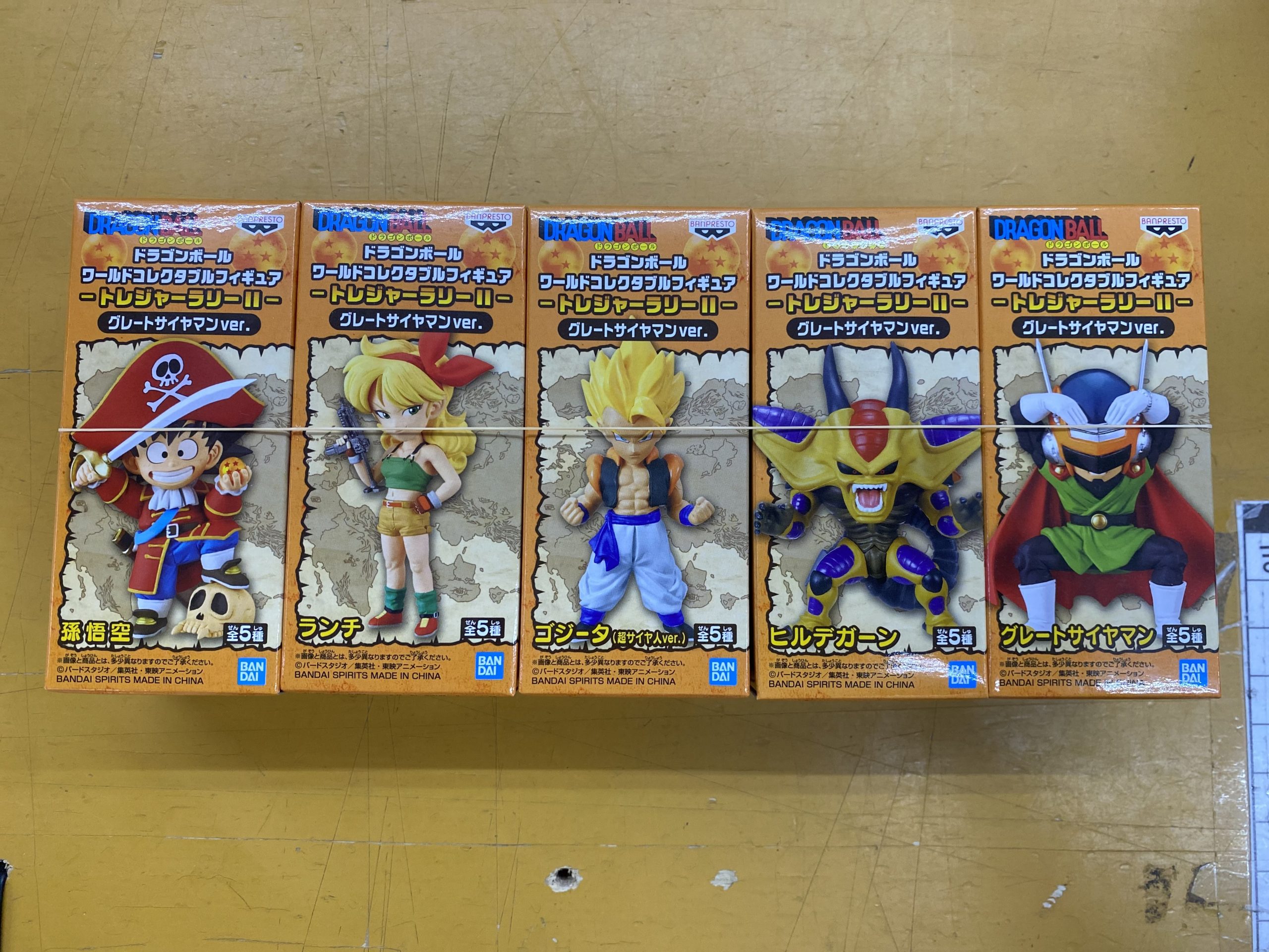 ドラゴンボール ワーコレ-トレジャーラリーII- グレートサイヤマン Ver