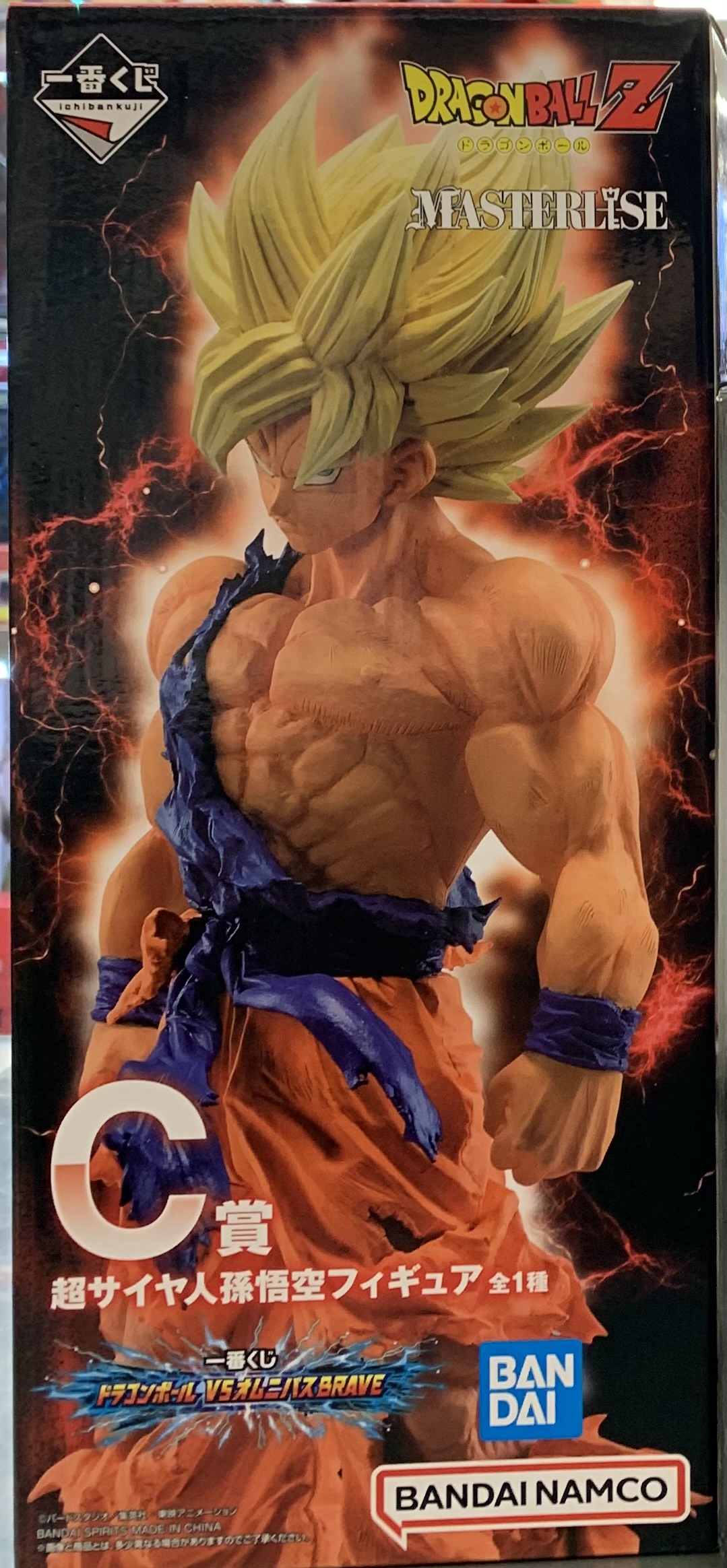 一番くじ ドラゴンボール VSオムニバスBRAVE C賞 超サイヤ人孫悟空