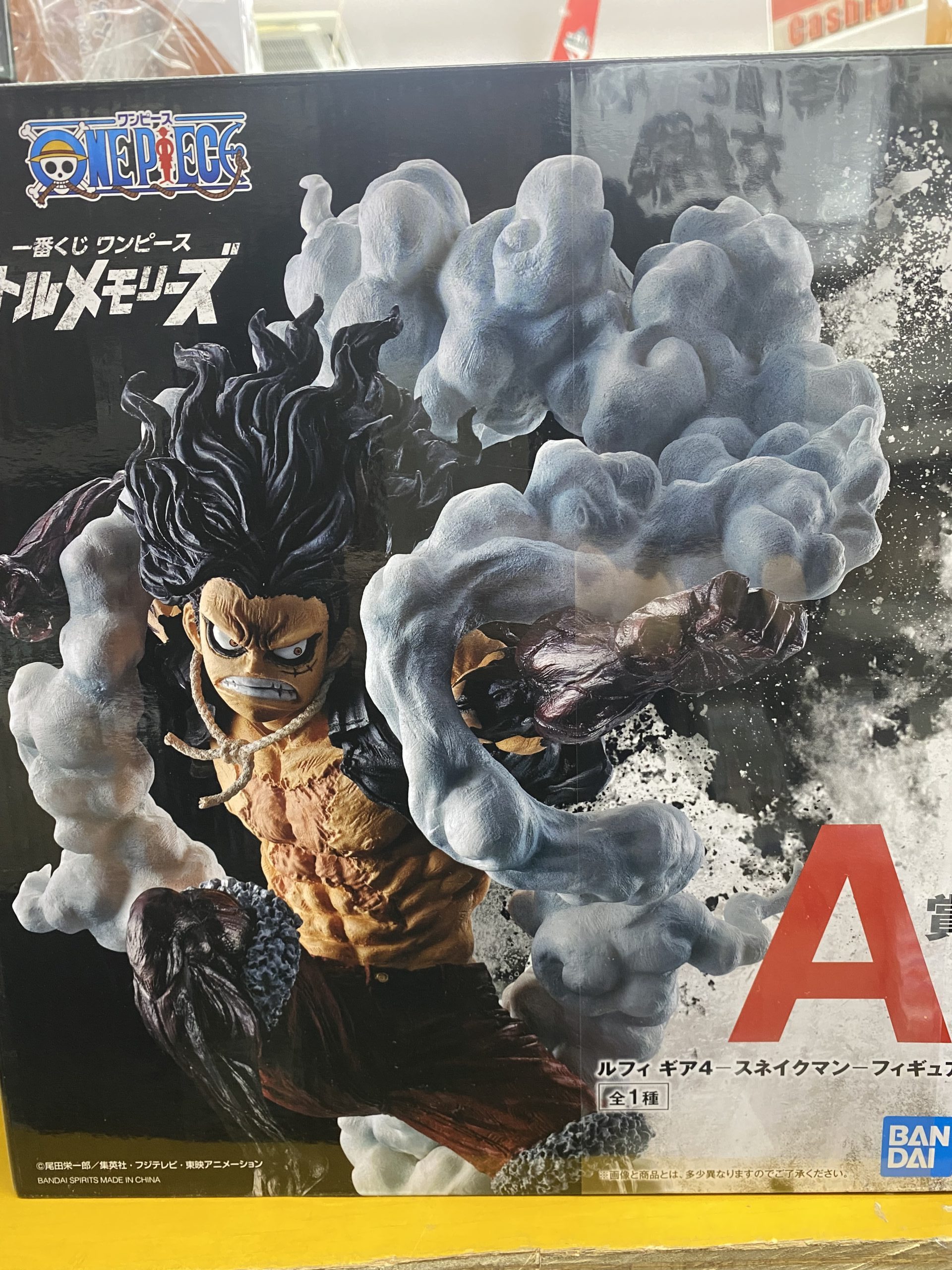 ルフィ ギア4-スネイクマン- 「一番くじ ワンピース バトルメモリーズ